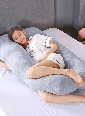 70x130cm Maternity Pillowcase Cotton Multifunction Printing