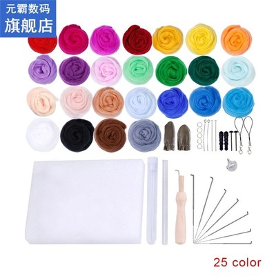 25 Colors Felt Yarn Roving Set Needle Felting Starter Kit Fo