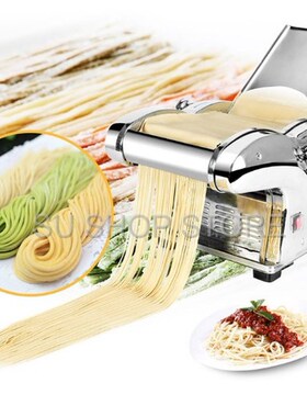 220V Multifunctional Electric Noodle Machine Household Dumpl