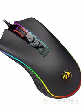 COBRA M711 Chroma Wired Gaming Mouse 16.8 Million RGB Color