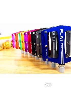 New mountain bike 8 Colors Platform Alloy Road Bike Pedals U