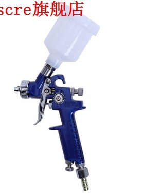 0.8MM Nozzle H-2000 Professional HVLP Spray Gun Mini Air Pai