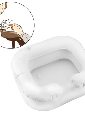 Bed Rest Nursing Aid Sink Inflatable Shampoo Basin Tub Hair