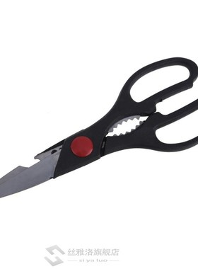 Kitchen Knives 8 inch Heavy Duty Kitchen Scissors Shears Arr
