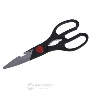 Kitchen Knives 8 inch Heavy Duty Kitchen Scissors Shears Arr