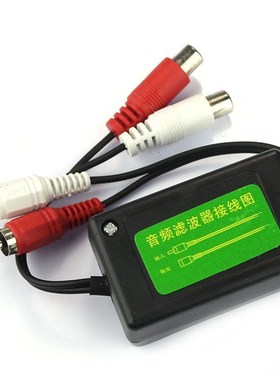 Auto Home Stereos Mini Ground Loop Isolator Noise Reduct
