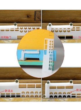 40sets Separated Nest Door Exclude Anti Run Escape Bees