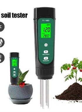 Portable Soil Humidity Temperature EC Meter Detachable