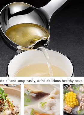 Stainless Steel Oil Separator Soup Ladle Gravy Food Fat Sepa