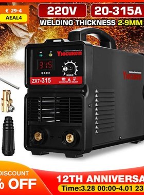 5800W 2-9mm Electrode DC Inverter ARC Welder 220V MMA Weldin