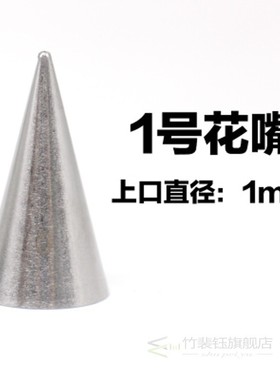 Wilton's same model 0 × 1 × 2 × seamle