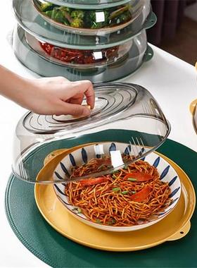 Insulation Dish Cover Household Meal Fresh-keeping Lids Mult