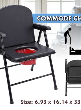 Folding Commode Chair Portable Elderly Adult Toilet Seat Be