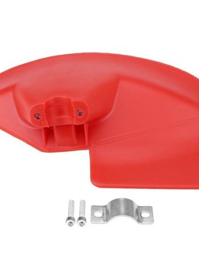 Brush Cutter Guard Grass Trimmer Shield Plastic Block Durabl