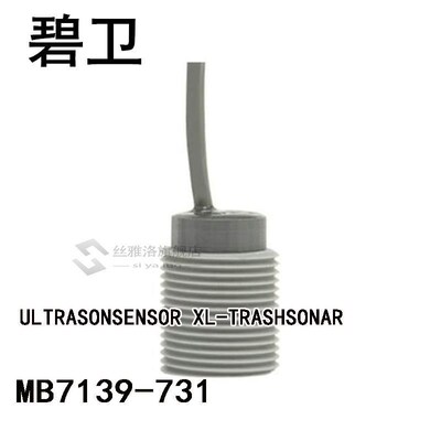MB7139-731 ULTRASONSENSOR XL-TRASHSONAR