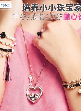 Girl Beaded Toys Gift Box Jewelry DIY Bracelet Necklace JC C