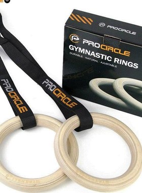 Competition birch rings adult sports gymnastics competitio