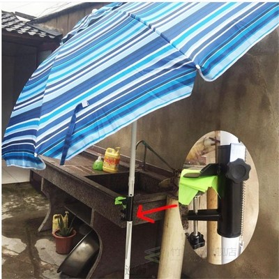 Portable Parasol Holder Umbrella Stand Fixed Clip For Beach