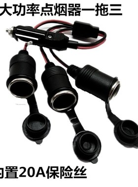 Recommend car loaded with seatand turn battery clip