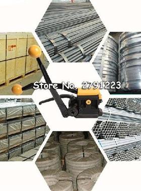 Manual steel strapping tool A333 buckle free Sealless