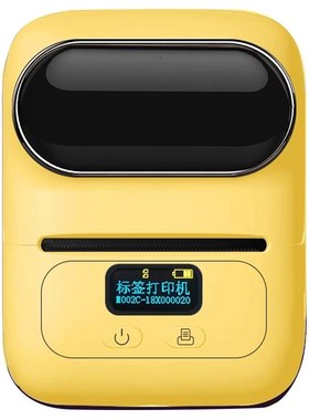 HO-M110 Wireless hermal Label Printer Portable Bluetooth Lab
