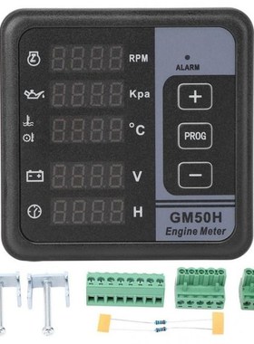 GM50H Engine Digital Multi-functional Meter Generator Panel
