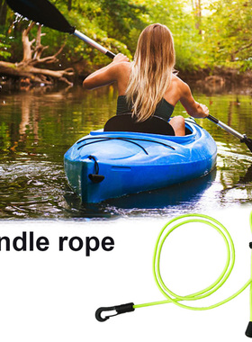 Adjustable Kayak Canoe Paddle Fishing Rod Lanyard Elastic