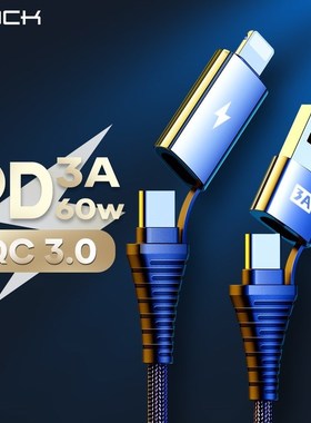 ROCK 4 in 1 PD Charge Cable 60W Double Type C Fast Charger