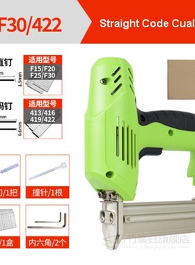 Electric Nail Gun stapler gun 220V Woodworking Tools Nailing