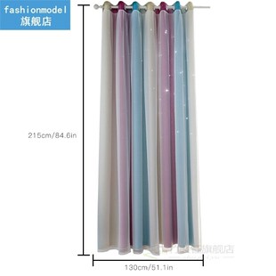 Hollow-Out Star Curtain 2 Layer Gradient Full Shading Polyes