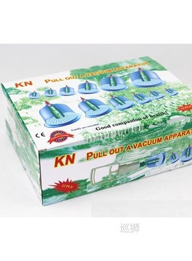 Cheap 12pcs hijama cups chinese vacuum cupping kit pull out