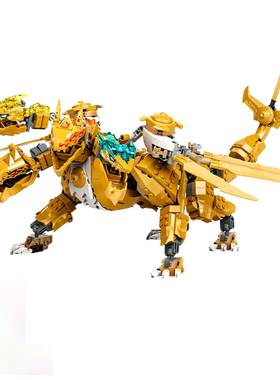 2022 New Compatible 71774 71770 1061pcs Golden Ultra Dragon