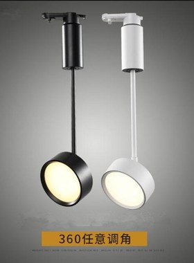 15W Led rack light Lamp Alunum Ceiling Rail rack lighting Sp