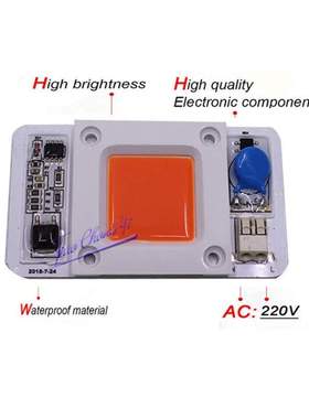 50W Driverless Solderless LED Chip Integrated Smart IC DIY R