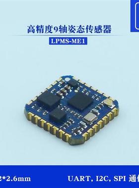 LPMS-ME1 miniature 9-axis attitude sensor / gyro / IMU inert