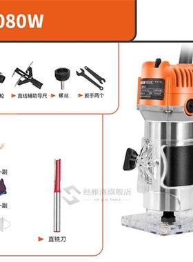 Wood Trimmer Electric Trimmer Woodworking Electric Hand Trim