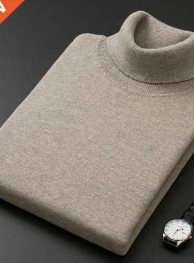 Cashmere and Cotton Blend Turtleneck Men's Pullover
