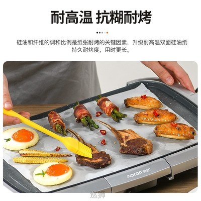Aoran barbecue paper oven plate barbecue oil absorption pape