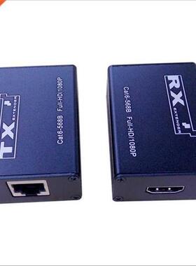 30m HDMI Extender CA5e/6 Support 1080p 30m Extension Like HD