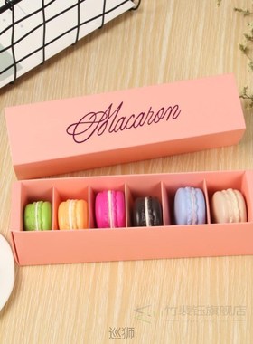 4pcs/lot Macaron Packing Box Packaged Wedding Party Decor Ca
