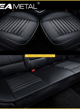 Seat Covers  P Leather Auto Chair Cushion Four Seasons s Sea