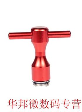 Putter Weight Wrench Aluminium Alloy Golf Screw Wrench 5g/10