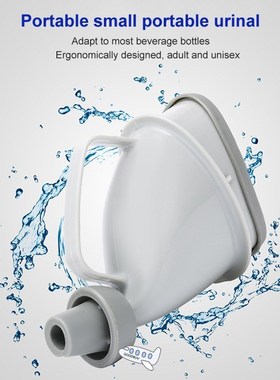 1 Pcs Portable Bottle Urinal Car Handle Urine Funnel Tube Tr