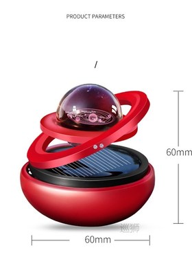 Double Ring Suspension Solar Car Perfume Solar Galaxy Rotati
