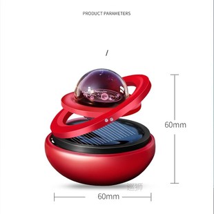 Double Ring Suspension Solar Car Perfume Solar Galaxy Rotati