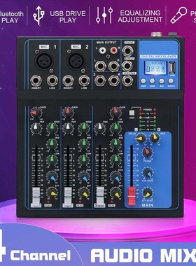 Bluetooth Portable Audio Mixer w/SB DJ Sound Mixing Console