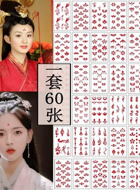 60 pieces of the eyebrows paste female children floral