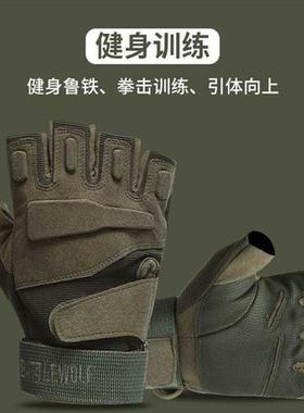Special forces tactical fitness outdoor sports gloves men