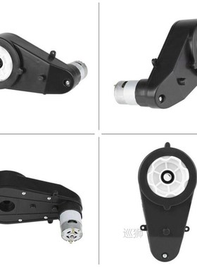 Electric Gearbox RS550 Replacement 12V For Kids Car Toy Port