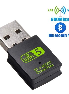 SB WiFi Bluetooth Adapter 600Mbps Dual Band 2.4/5Ghz Wireles